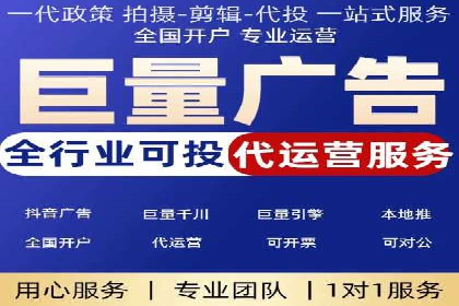 竞价推广开户实战技巧案例分享